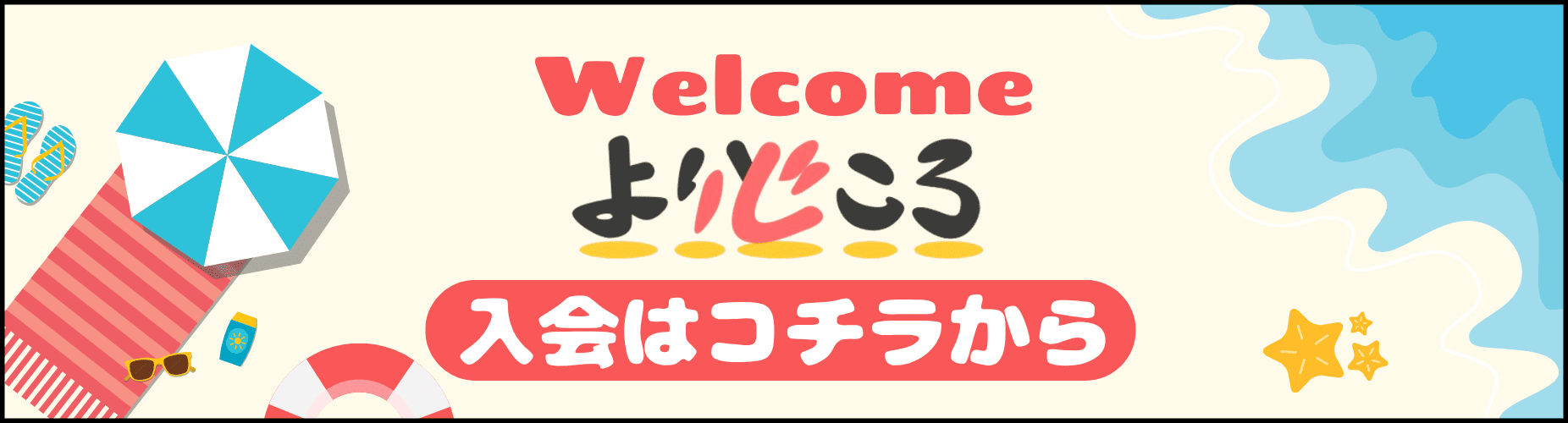 説明文