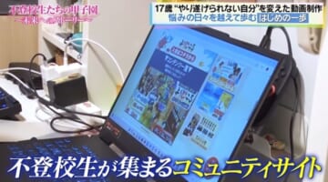 テレビ東京で放送されました！よりどころ在籍中の子がTikTok不登校生動画甲子園ファイナリスト選出！！