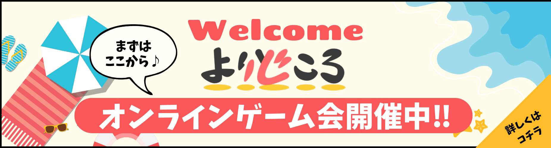 説明文