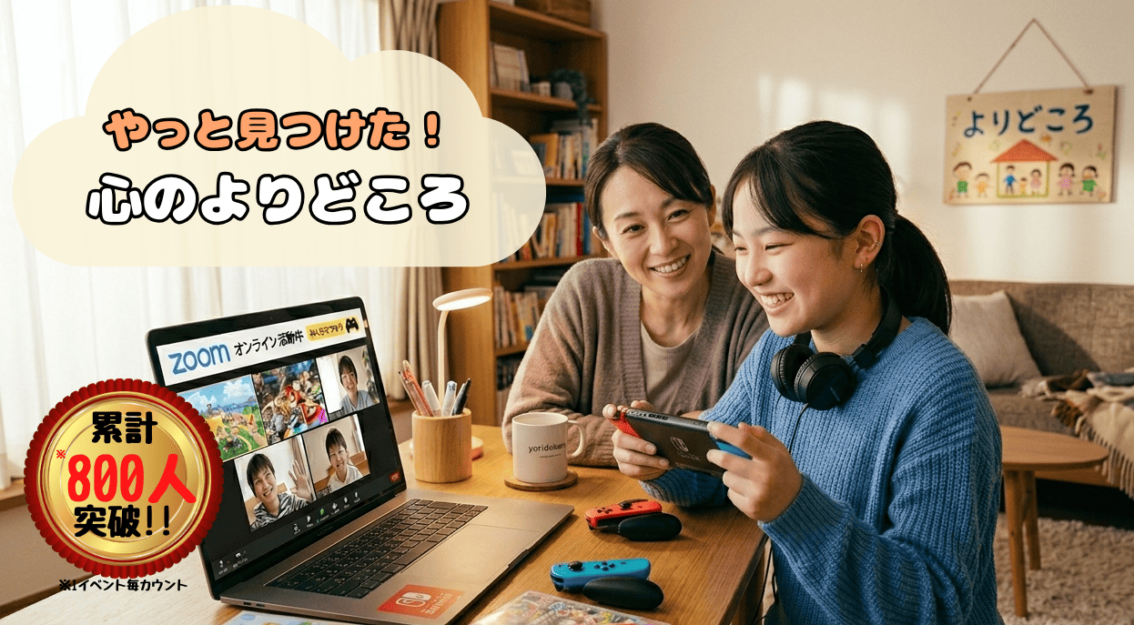 説明文
